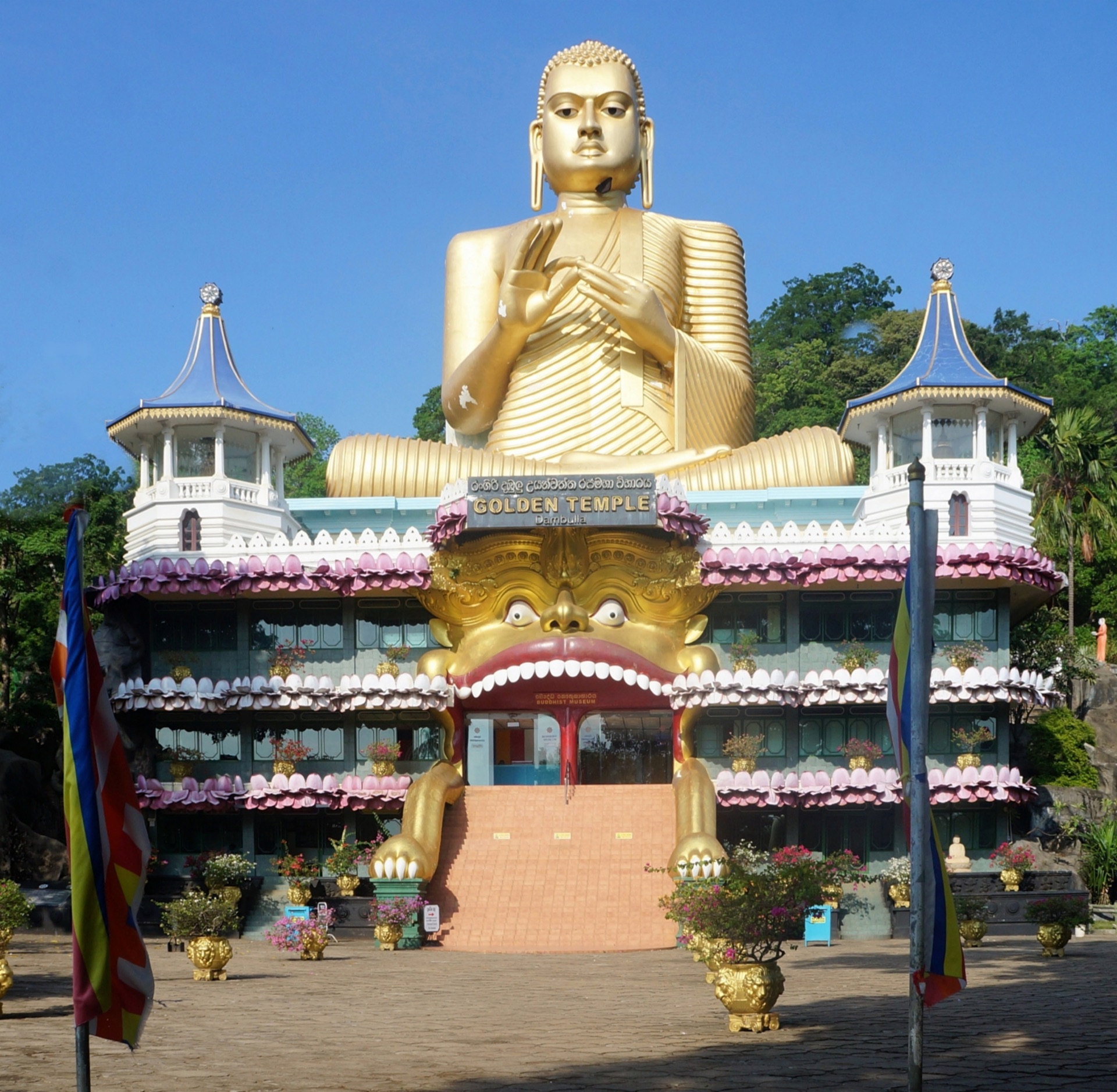 Dambulla